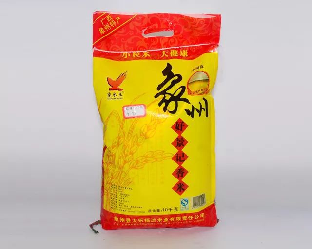 柳州富硒大米厂家(广西富硒米产地)-硒宝网