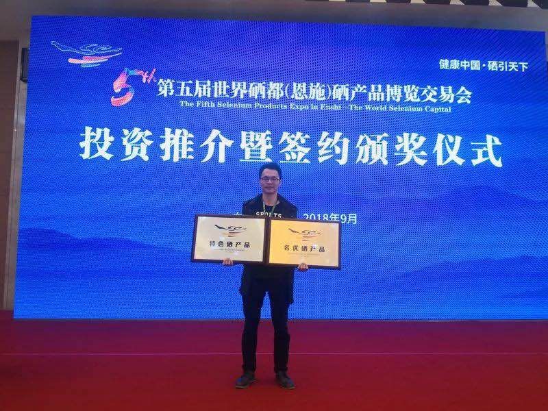 贵港产的大米富硒（广西富硒米产地）-硒宝网