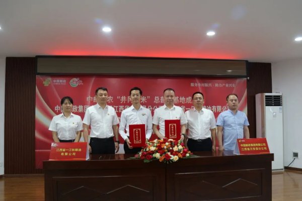 江西吉安富硒大米(高安富硒大米)-硒宝网