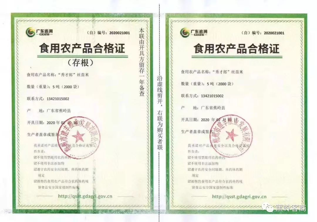 湖北富硒大米厂家(湖北恩施富硒大米品牌)-硒宝网