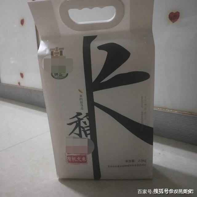 富硒大米有点黑吗(富硒大米含硒吗)-硒宝网