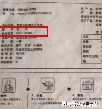 富硒大米有点黑吗(富硒大米含硒吗)-硒宝网