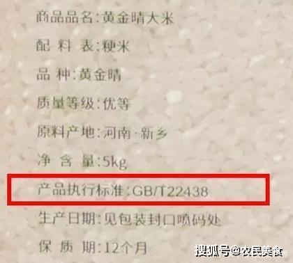 富硒大米有点黑吗(富硒大米含硒吗)-硒宝网