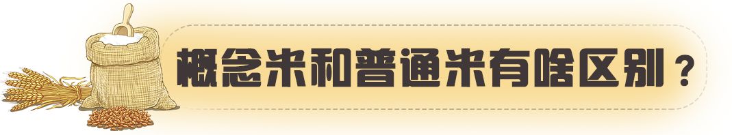 富硒大米该怎么淘(富硒大米怎样)-硒宝网