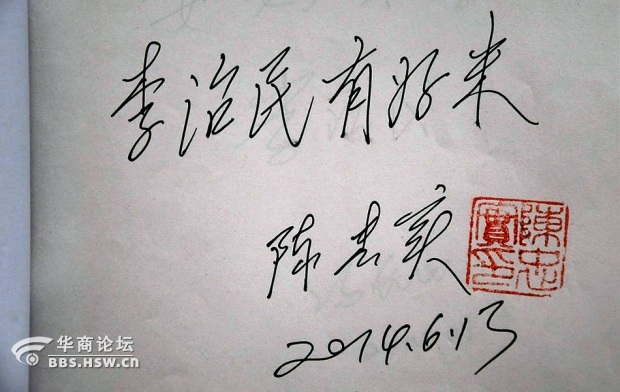 陕西南郑富硒大米(富硒大米基地)-硒宝网