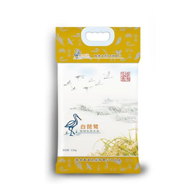 方正大米富硒营养(方正富硒大米好吗)-硒宝网