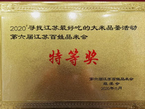 湖北富硒大米厂家(湖北富硒大米之乡)-硒宝网