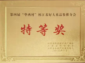 湖北富硒大米厂家(湖北富硒大米之乡)-硒宝网