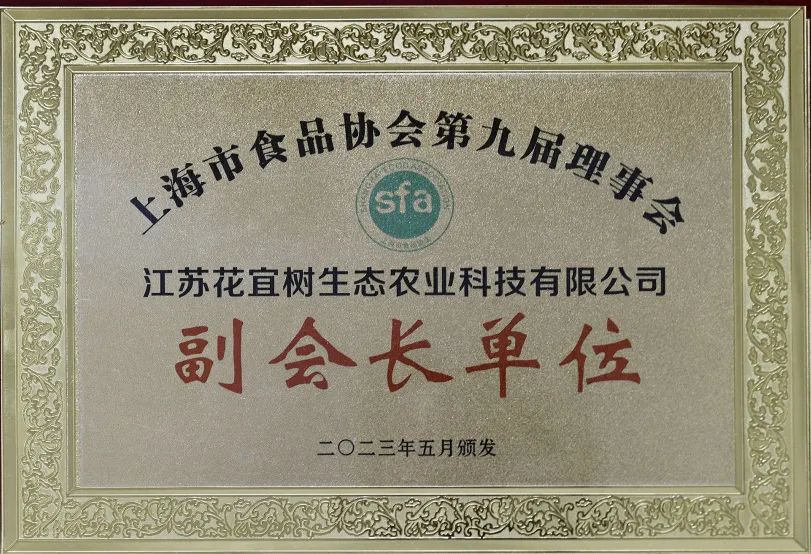 湖北富硒大米厂家(湖北富硒大米之乡)-硒宝网