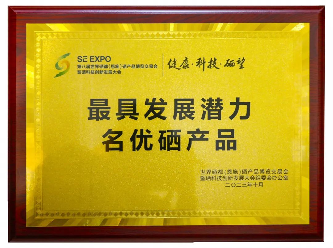 湖北富硒大米厂家(湖北富硒大米之乡)-硒宝网