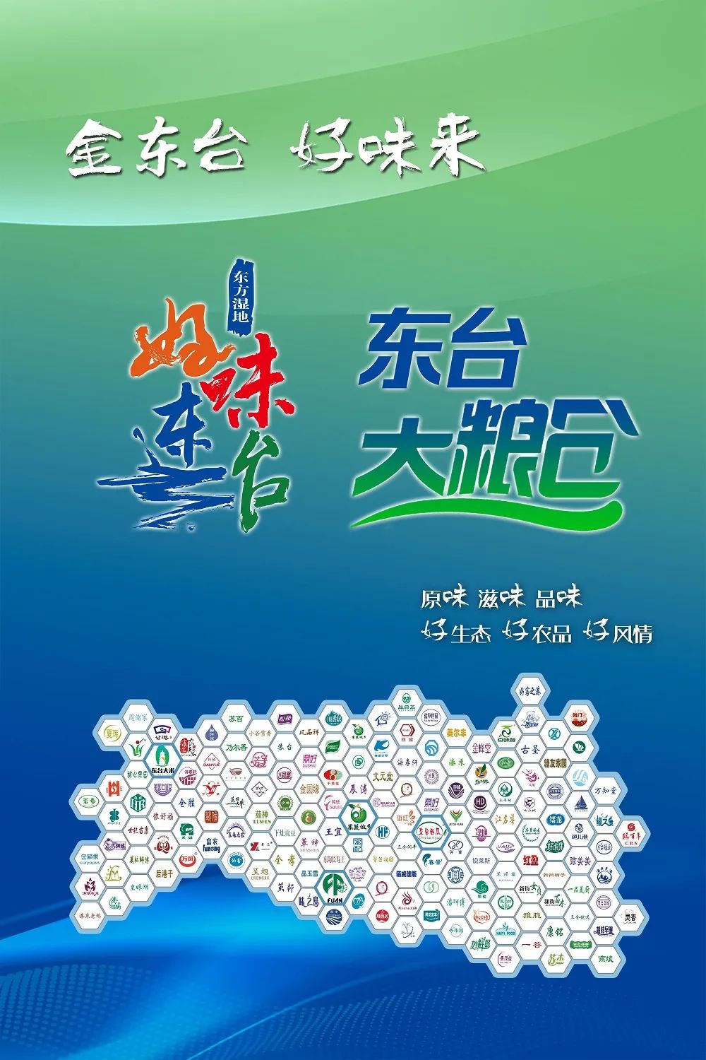 东台富硒大米价格(江苏富硒大米)-硒宝网