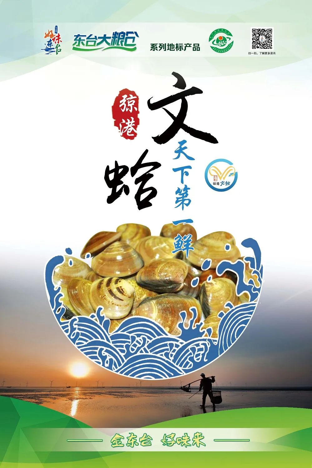 东台富硒大米价格(江苏富硒大米)-硒宝网