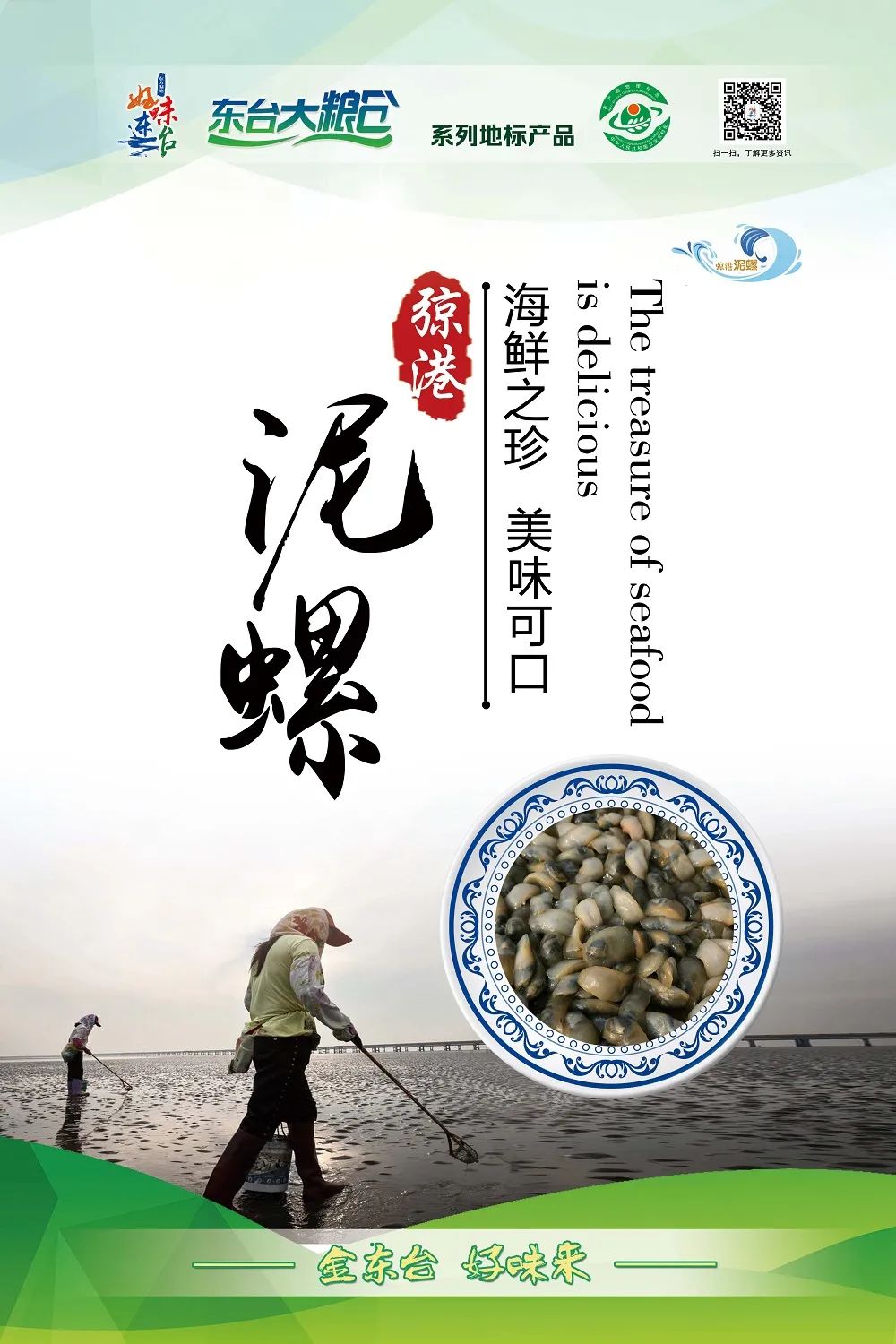 东台富硒大米价格(江苏富硒大米)-硒宝网