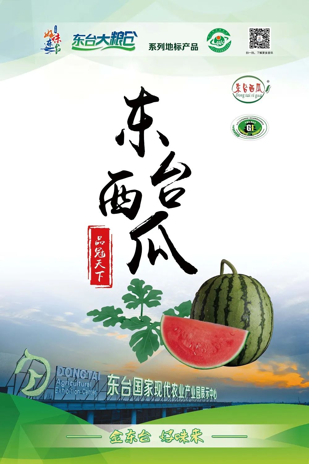 东台富硒大米价格(江苏富硒大米)-硒宝网