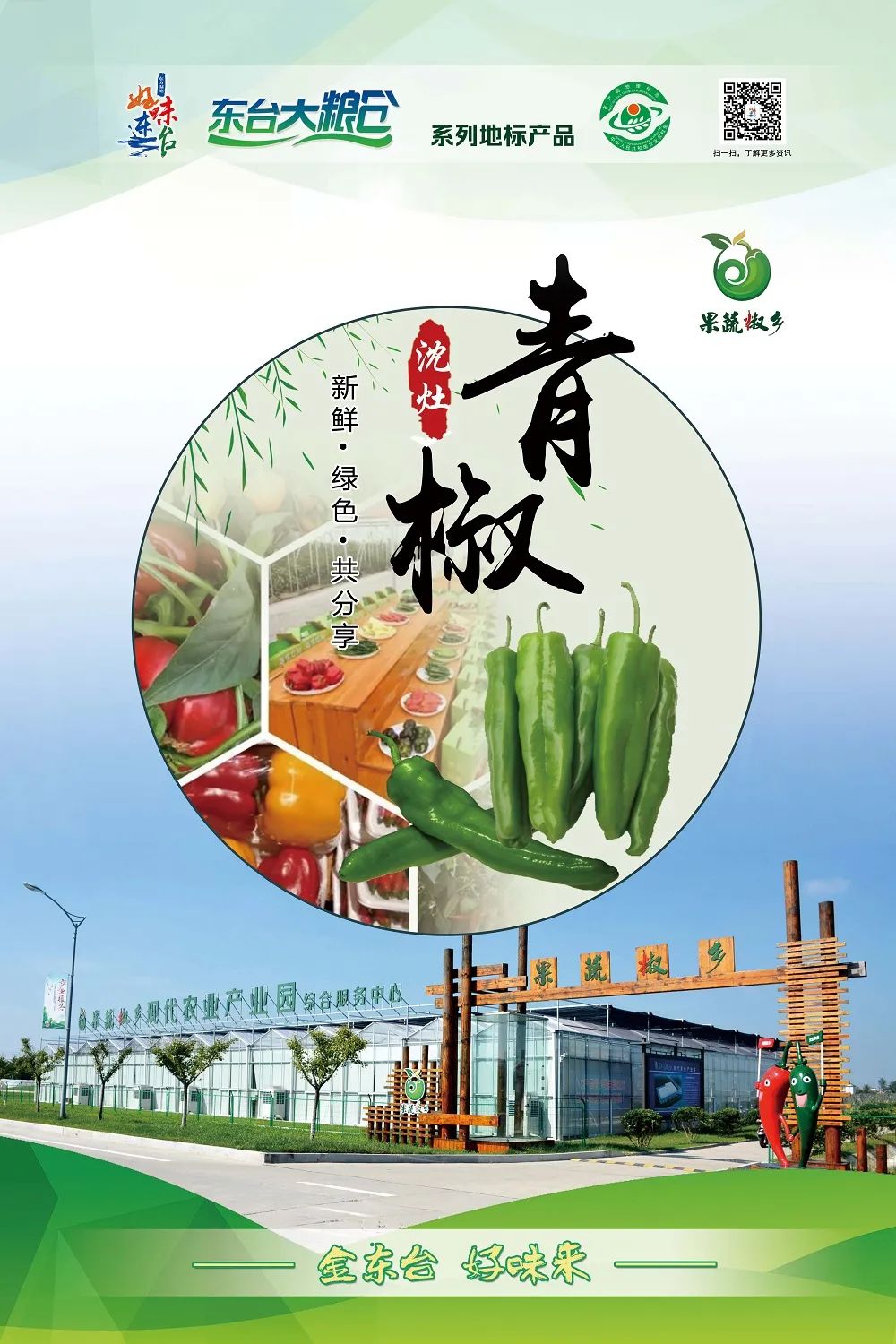 东台富硒大米价格(江苏富硒大米)-硒宝网