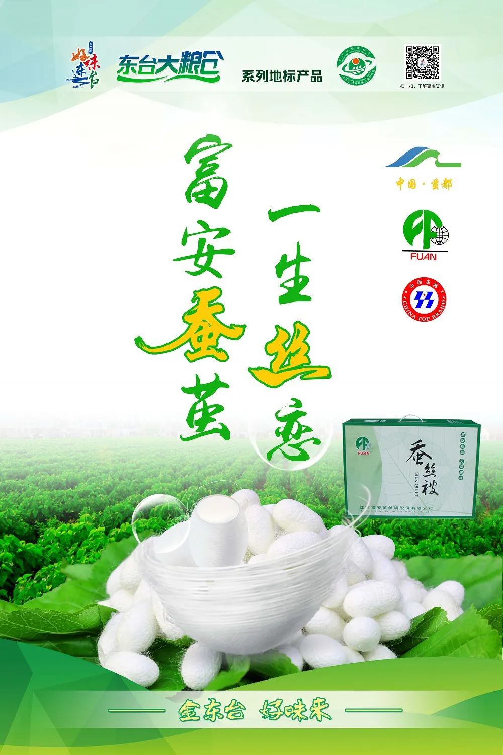 东台富硒大米价格(江苏富硒大米)-硒宝网