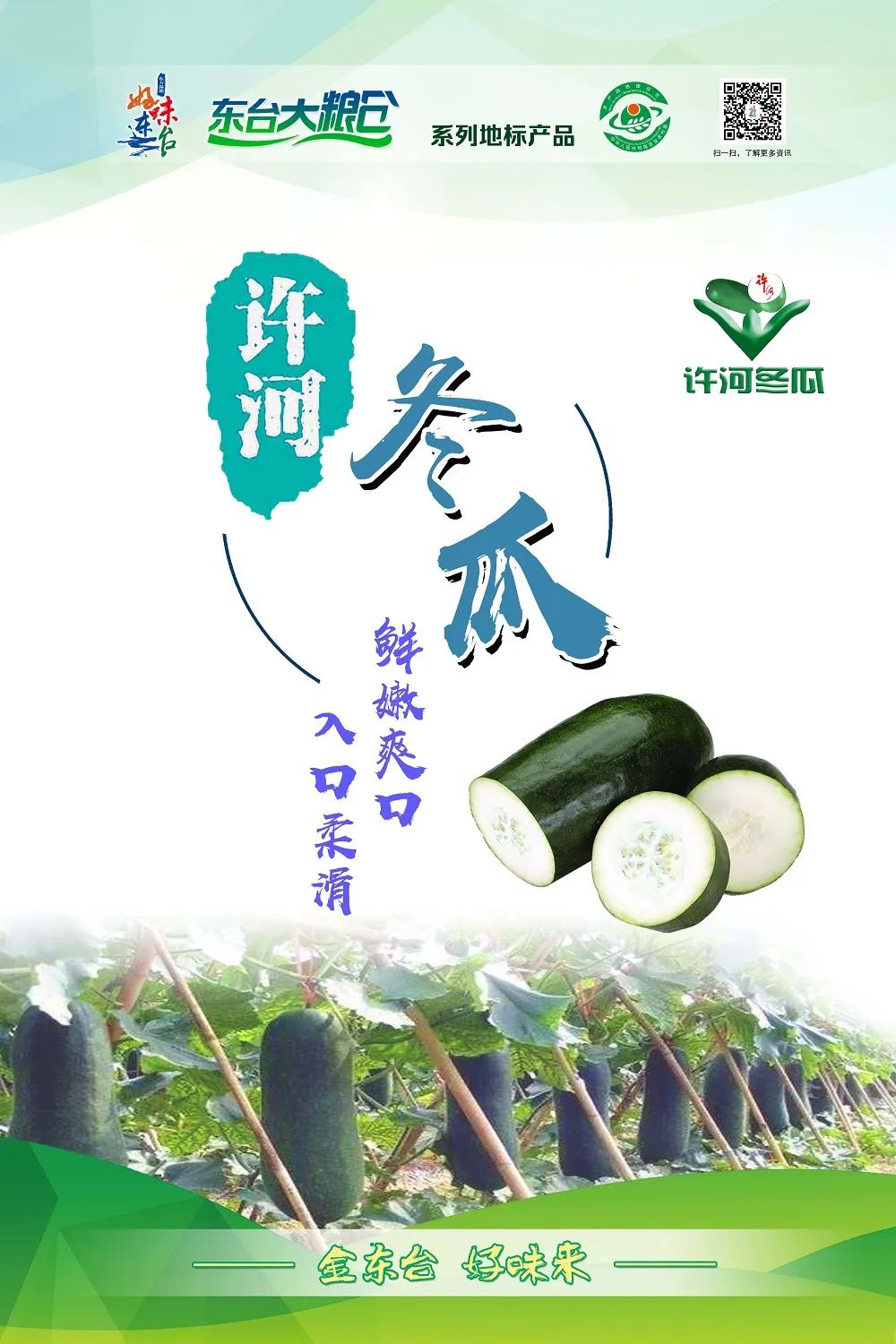 东台富硒大米价格(江苏富硒大米)-硒宝网