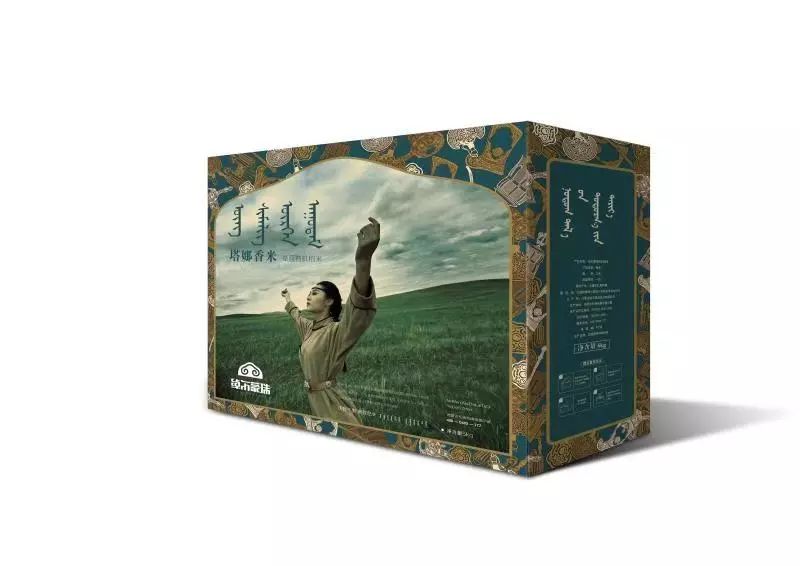 乌兰浩特富硒大米（兴安盟富硒大米）-硒宝网