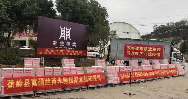 湖北富硒大米价格(湖北富硒大米多少钱一斤)-硒宝网