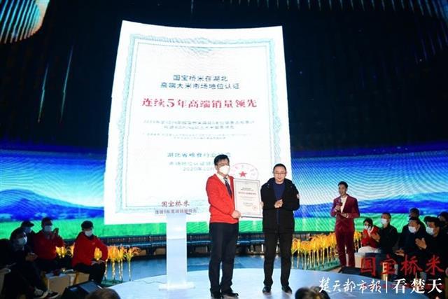 湖北安详富硒大米(安康富硒大米)-硒宝网