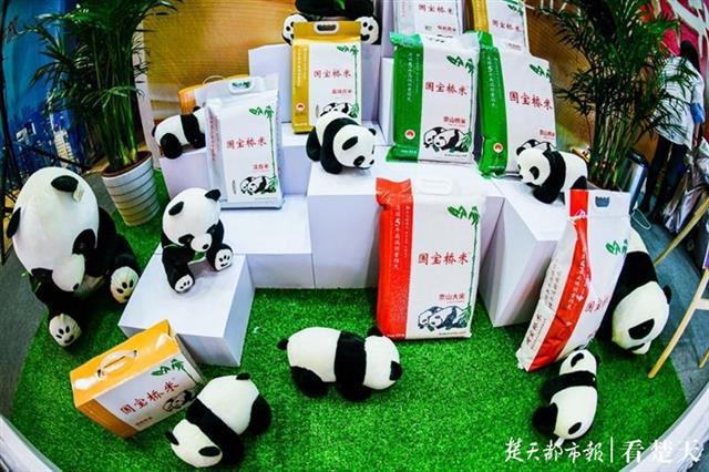 湖北安详富硒大米(安康富硒大米)-硒宝网