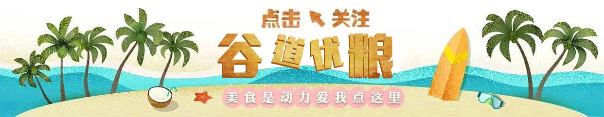 盘锦蟹田富硒大米(盘锦蟹田大米视频)-硒宝网