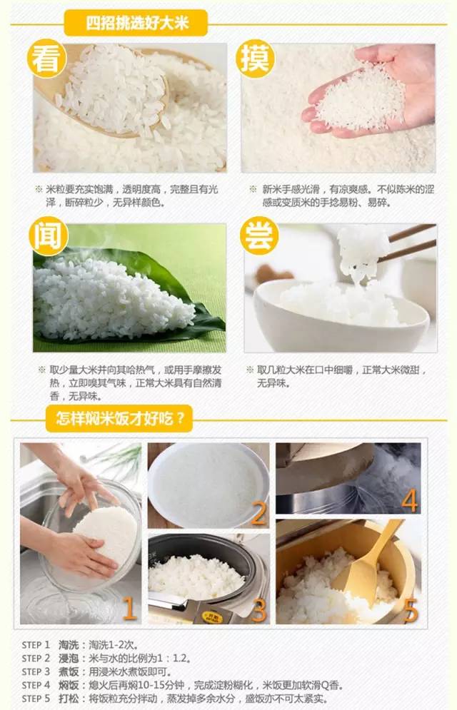 盘锦蟹田富硒大米(盘锦蟹田大米视频)-硒宝网