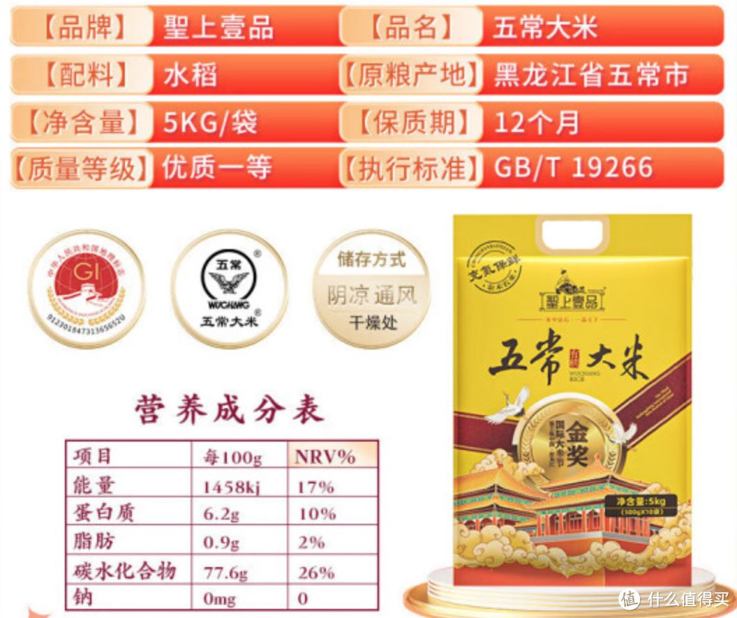 什么叫富硒大米?。ǜ晃竺椎挠衫矗?硒宝网