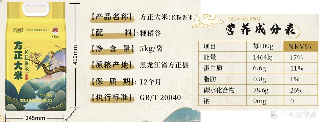 什么叫富硒大米?。ǜ晃竺椎挠衫矗?硒宝网