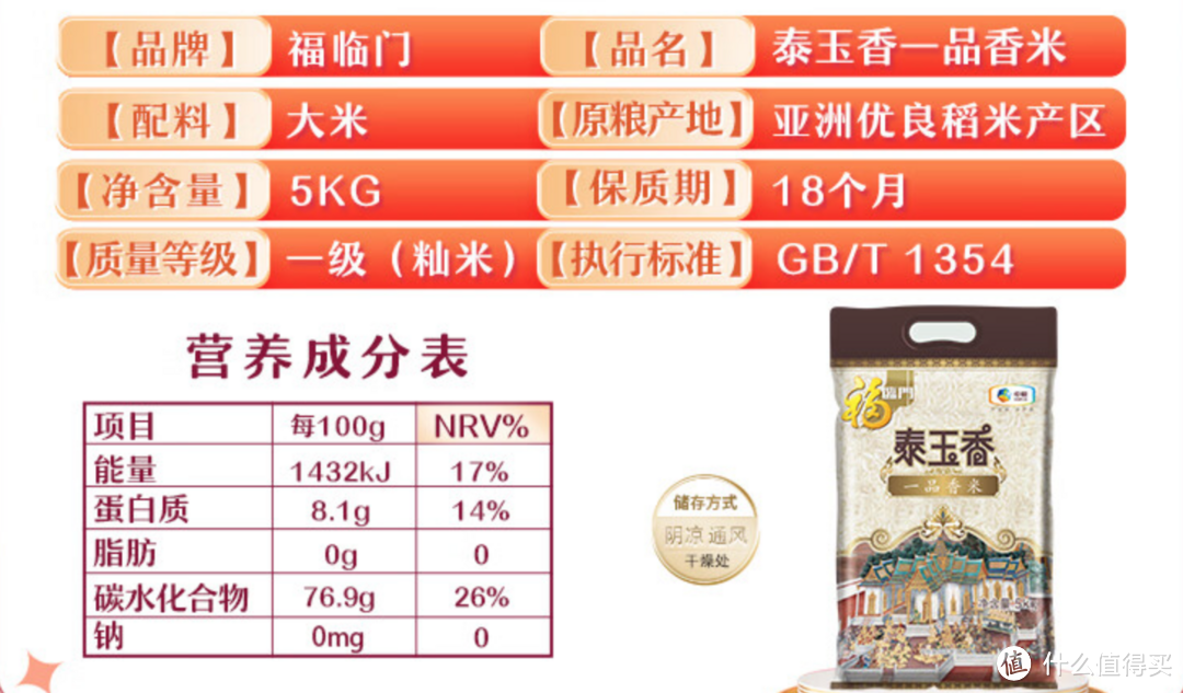 什么叫富硒大米?。ǜ晃竺椎挠衫矗?硒宝网