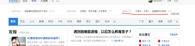 源味石柱富硒大米(石台富硒米多少钱一斤)-硒宝网
