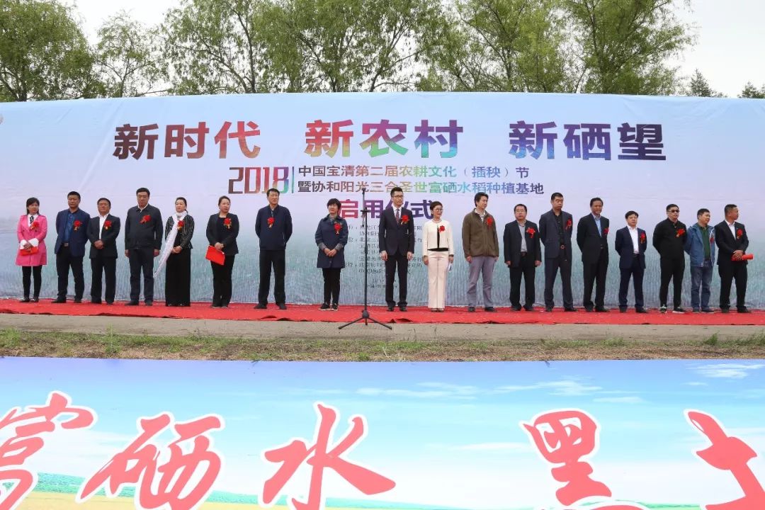 富硒大米合作协议（富硒大米传销）-硒宝网