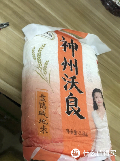 盘锦富硒蟹田大米(盘锦大米蟹田米怎么样)-硒宝网