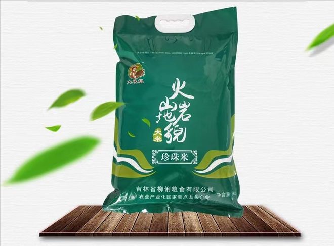 吉林国满富硒大米（松原富硒大米）-硒宝网