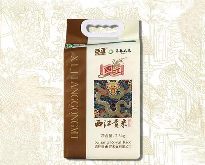 吉林国满富硒大米（松原富硒大米）-硒宝网