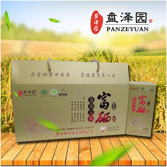 烟台富硒大米厂家（烟台大米批发经销商）-硒宝网