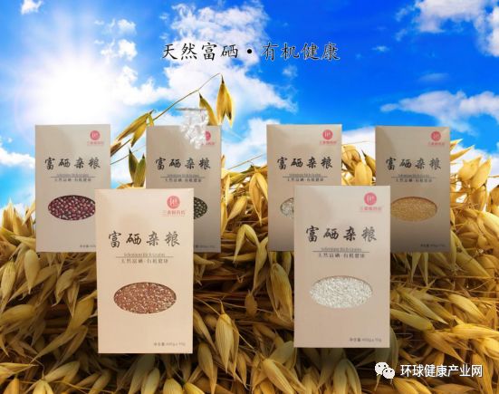 富硒大米有效果吗(富硒大米含硒吗)-硒宝网