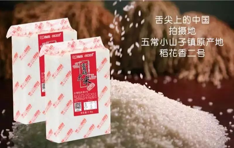 卓达农业富硒大米（富硒大米十大安全品牌）-硒宝网