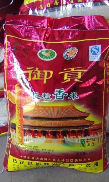 富硒大米之乡留庄（留庄富硒大米价格）-硒宝网