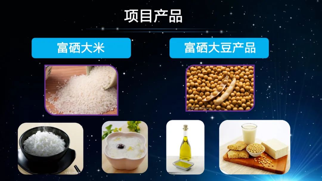 劲标吉林富硒大米（吉林大米厂）-硒宝网