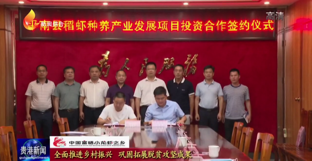 中国大米富硒之乡(富硒大米之乡)-硒宝网