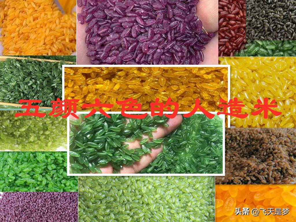 富硒大米有假的吗(富硒大米如何鉴别)-硒宝网