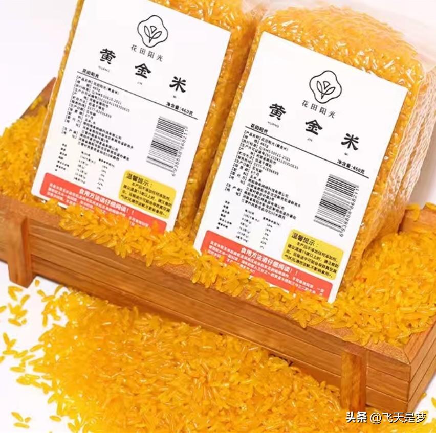 富硒大米有假的吗(富硒大米如何鉴别)-硒宝网