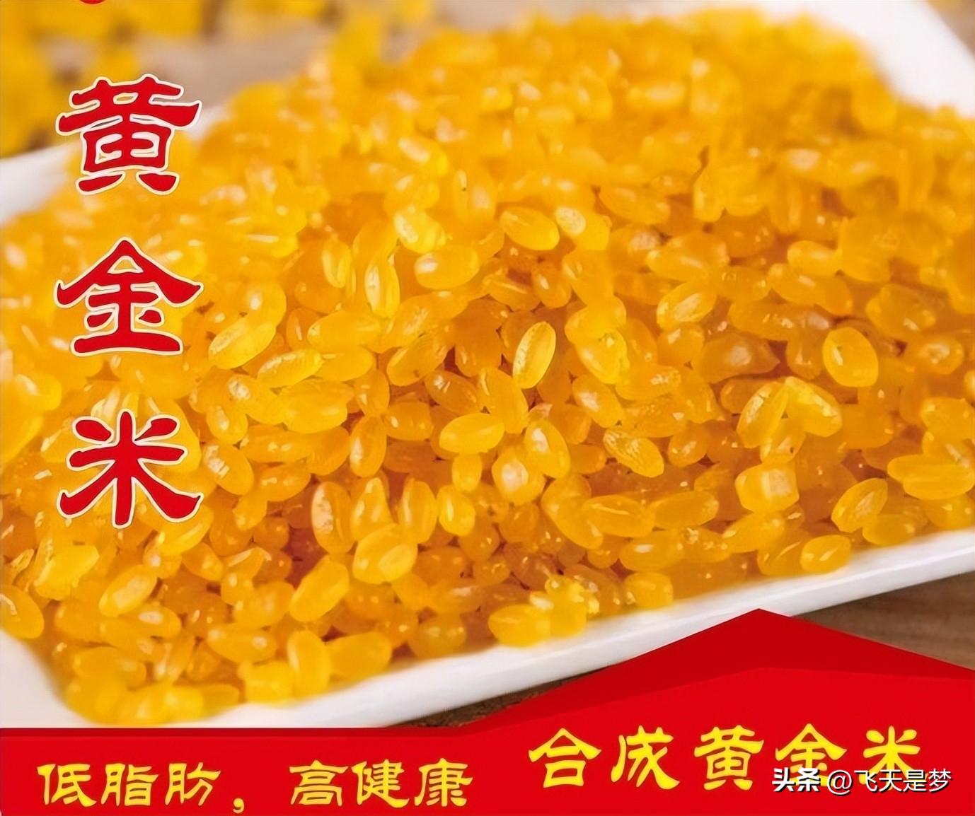 富硒大米有假的吗(富硒大米如何鉴别)-硒宝网