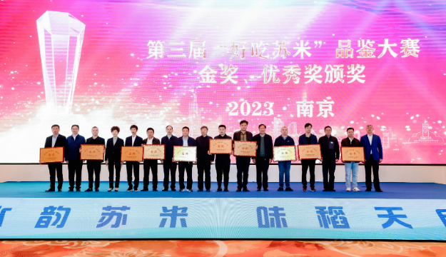 富硒大米哪家有名(富硒大米中富含的营养物质)-硒宝网