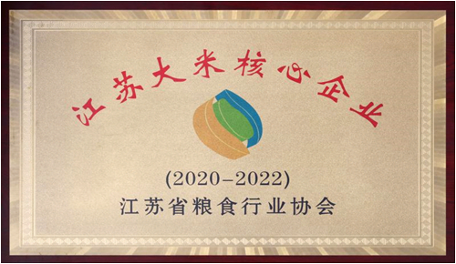 富硒大米哪家有名(富硒大米中富含的营养物质)-硒宝网