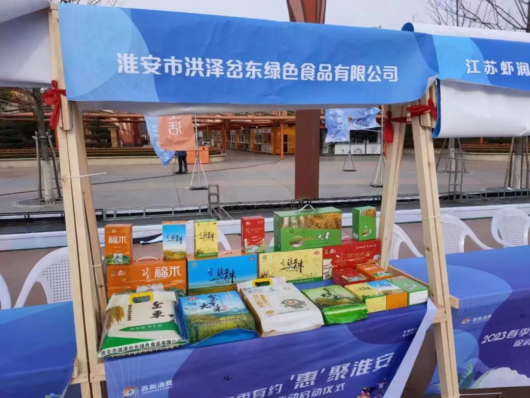 富硒大米哪家有名(富硒大米中富含的营养物质)-硒宝网