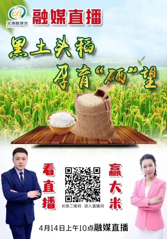 富硒大米哪家有名(富硒大米含量最高的有多少)-硒宝网