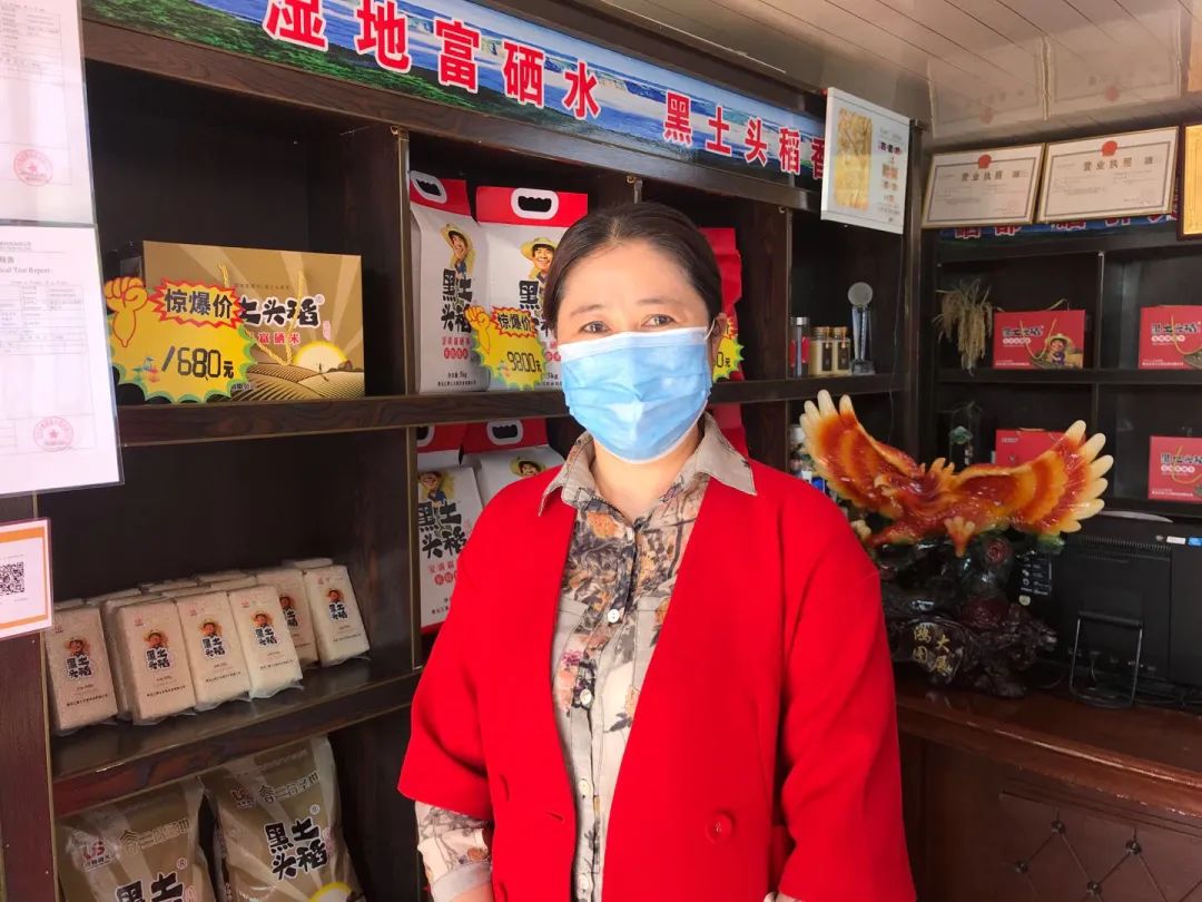 富硒大米哪家有名(富硒大米含量最高的有多少)-硒宝网