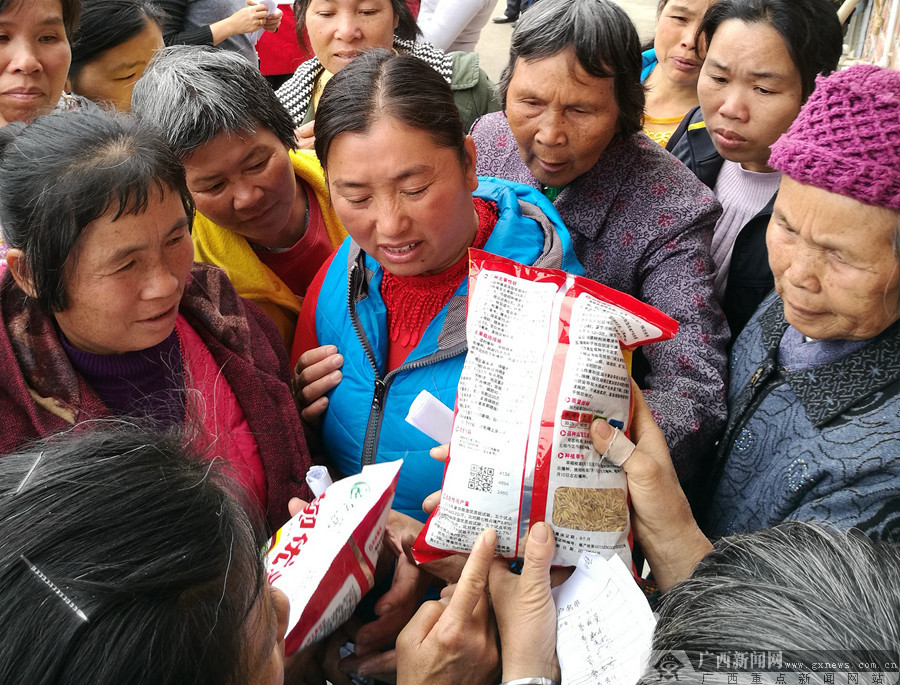 桂诚农业富硒大米（罗城富硒大米）-硒宝网